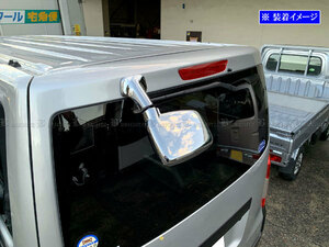 キャラバン ワゴン E26 メッキ リア ゲート ミラー カバー ガーニッシュ ベゼル パネル モール MIR－ETC－045