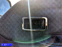 バネットバン SKP2MN 超鏡面 ステンレス メッキ フロント インナー ドア ハンドル カバー 皿 2PC ガーニッシュ INS－DHC－134_画像1