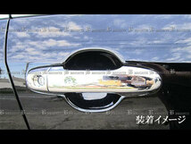 インプレッサスポーツ GTE メッキ ドア ハンドル カバー ノブ VITZ－NOBU－FS－A4B0C1D3E0F0_画像2