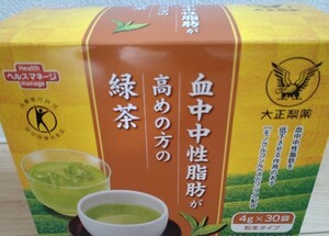 大正製薬 血中中性脂肪が高めの方の緑茶 30袋