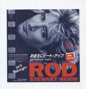 【EP レコード　シングル　同梱歓迎】 ROD STEWART ロッド・スチュワート ■ アンケート付！ ■ INFATUATION おまえにヒート・アップ