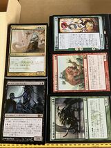 MTG まとめ売り 1円スタート⑤_画像2