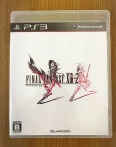 値下げ！PS3 ファイナルファンタジー XIII-2