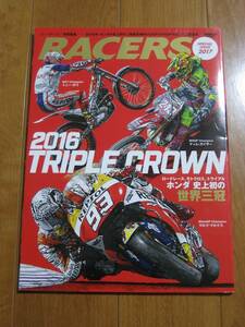 Racers レーサーズ 2016 Triple Crown ホンダ　史上初の世界三冠 ロードレース モトクロス トライアル