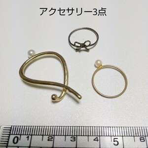 イヤーカフ 指輪 リング アクセサリー レディース パール リボン　まとめ売り