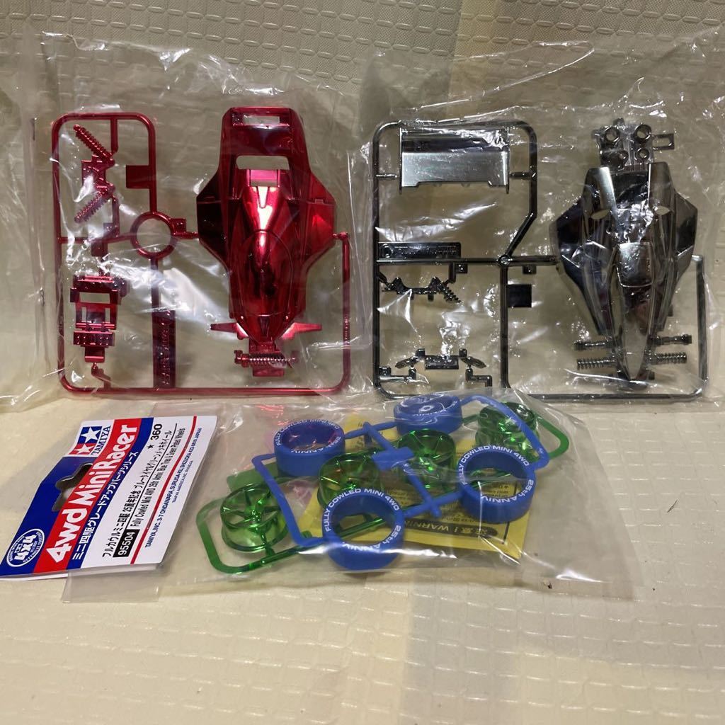 ヤフオク! -ミニ四駆 ヴァンキッシュの中古品・新品・未使用品一覧