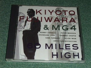 ★即決★CD【藤原清登&MG4/60 MILES HIGH】■