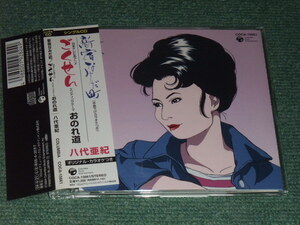 ヤフオク ごくせん Cd の中古品 新品 未使用品一覧 ヤフオク ごくせん Cd の中古品 新品 未使用品一覧