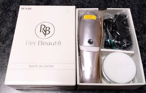 ヤーマン　レイボーテ　Rei Beaute　家庭用光美容器 Rフラッシュ　日本製
