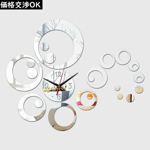 【DIY・価格交渉可能】アクリルミラーインテリア 壁時計大時計腕時計大装飾クォーツリビングルームモダンな壁ステッカー