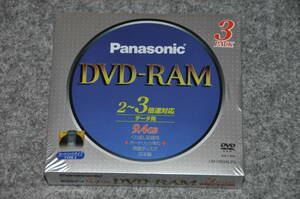 ★ データ用 DVD-RAM 9.4GB LM-HB94LP3 TYPE4 カートリッジ タイプ 3枚パック パナソニック 未開封 未使用 日本製 希少品