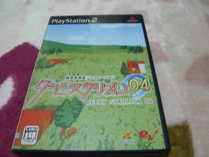 ★PS2ソフト 起動確認済 ダービースタリオン04★