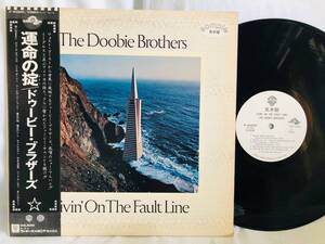 【即決 送無】日本製プロモ白ラベル盤 Doobie Brothers 好盤 運命の掟 盤：綺麗　帯：良好 ジャケ：並　マイケル加入後のAOR系Doobie