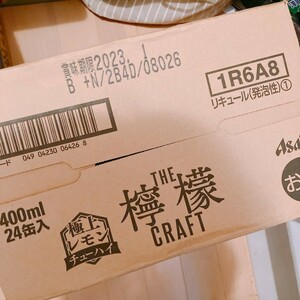 ザ檸檬クラフト 24缶