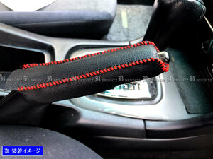  Galant E77A E84A side brake steering wheel cover red stitch parking parking brake hand brake grip INT-ETC-197