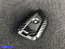 BMW 3シリーズ G20 カーボン調 スマートキー ケース 青 キーケース キープロテクター KEY－CASE－043_画像5