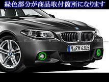 BMW 5シリーズ F11 後期 超鏡面 ステンレス メッキ フォグ ライト リング 2PC FOG－COV－363_画像6