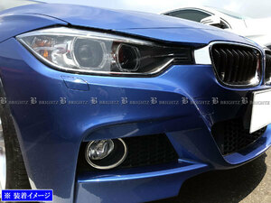 BMW 3シリーズ F30 メッキ フォグ ライト ランプ カバー FOG－COV－324