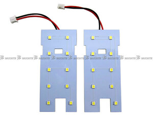 パジェロ V88W LED ルーム ランプ 2PC マップランプ バルブ インテリア 室内灯 ROOM－LAMP－067－2PC