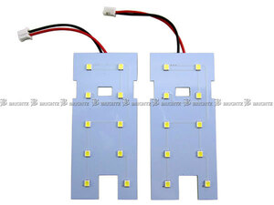 グランディス NA4W LED ルーム ランプ 2PC マップランプ バルブ インテリア 室内灯 ROOM－LAMP－067－2PC