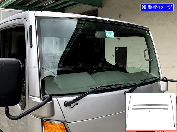 いすゞ エルフ100 超鏡面 ステンレス メッキ ウィンドウ モール 7PC 水切り ウェザー ストリップ カバー TRUCK-M-042