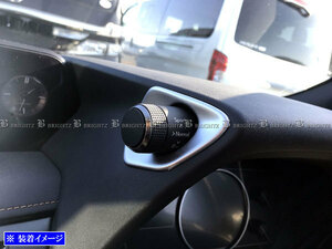  Lexus UX200 MZAA10 Drive mode select switch cover satin silver garnish panel meter lever INT-ETC-291