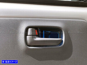 タウンボックス DS17W ステンレス メッキ インナー ドア ハンドル カバー 皿 2PC 青 ガーニッシュ ベゼル パネル INS－DHC－148