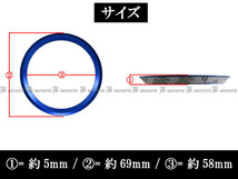 Sクラス W222 セダン アルミ ステアリング ホーン リング 青 ハンドル ガーニッシュ カバー モール INT－ETC－009_画像3