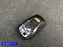 BMW 7シリーズ F01 カーボン調 スマートキー ケース 青 キーケース キープロテクター KEY－CASE－005_画像3