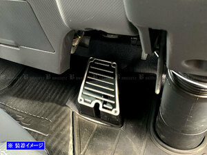  Isuzu 07 Elf stainless steel foot rest cover pair put pair place on pcs pedal driver`s seat TRUCK-S-073