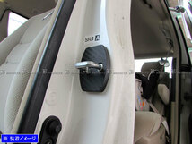 レクサス RX270 AGL10W カーボン調 ドア ストライカー カバー 4PC ドアゲート プレート パネル ガーニッシュ STRIKER－001－4PC_画像5