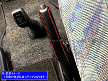 デリカスペースギア PC4W PC5W サイド ブレーキ ハンドル カバー 青ステッチ 駐車 パーキングブレーキ ハンドブレーキ INT－ETC－196_画像5