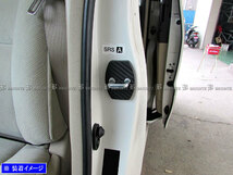 レクサス LX570 URJ201W カーボン調 ドア ストライカー カバー 4PC ドアゲート プレート パネル ガーニッシュ STRIKER－001－4PC_画像1