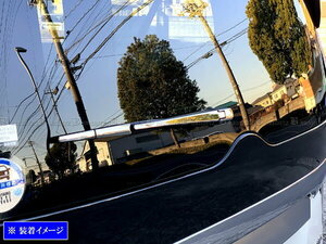 eKワゴン B33W B36W 超鏡面 ステンレス メッキ リア ワイパー アーム カバー 4PC リヤ ガーニッシュ ベゼル モール REA－WIP－052
