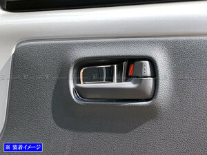タウンボックス DS17W 超鏡面 ステンレス メッキ インナー ドア ハンドル カバー 皿 2PC ガーニッシュ ベゼル パネル INS－DHC－147
