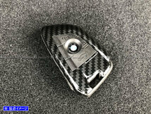 BMW X6 M F86 カーボン調 スマートキー ケース 黒 キーケース キープロテクター KEY－CASE－042_画像4