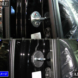 ランサーワゴン CT9W カーボン調 ドア ストライカー カバー 4PC ドアゲート プレート パネル ガーニッシュ STRIKER－007－4PCの画像6