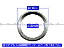 GLAクラス X156 アルミ ステアリング ホーン リング 銀 ハンドル ガーニッシュ カバー モール INT－ETC－246_画像3