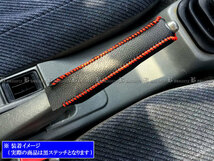 ミニキャブバン U61V 62V サイド ブレーキ ハンドル カバー 黒ステッチ 駐車 パーキングブレーキ ハンドブレーキ グリップ INT－ETC－195_画像6