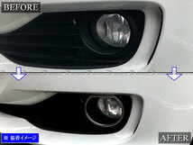 BMW 3シリーズ F30 前期 メッキ フォグ ライト ランプ カバー FOG－COV－325_画像5