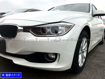 BMW 3シリーズ F30 前期 メッキ フォグ ライト ランプ カバー FOG－COV－325_画像1