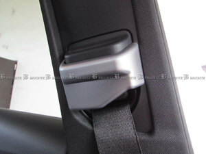 Eクラス オールテレイン W213 E200d シートベルト ベース カバー サテン シルバー 2PC ガーニッシュ プレート INT－ETC－109