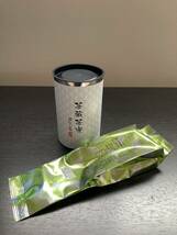 静岡茶 澤口農園 深蒸し茶 緑茶 煎茶 80gx１袋_画像1