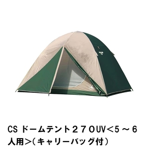 テント ドームテント 大型 5～6人用 幅270 奥行430 高さ184 防水 UVカット 丈夫 キャンプ ゆったり ファミリーテント M5-MGKPJ00167