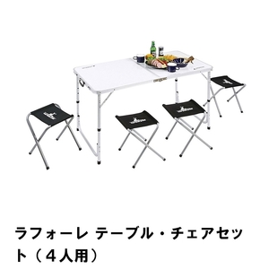  folding table chair 4 legs set 4 person for all-in-one storage table width 120 depth 60 height 69-56 chair desk compact BBQ M5-MGKPJ00336