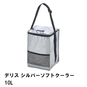  термос сумка 10L вертикальный сумка-холодильник складной ширина 21.5 глубина 21.5 высота 29.5 плечо есть сетка карман есть M5-MGKPJ00785