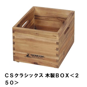  outdoor storage wooden width 25.5 depth 30 height 22 keep hand attaching natural tree case box BBQ camp Northern Europe carrying wood M5-MGKPJ01114