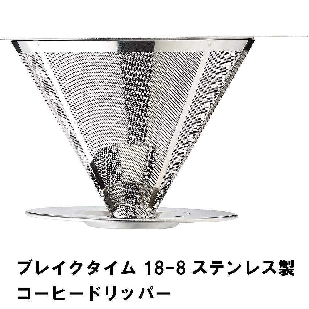 2023年最新】Yahoo!オークション -コーヒードリッパー ステンレス