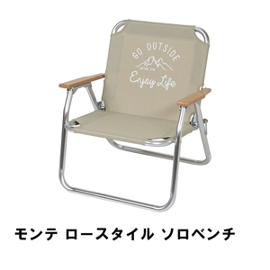 アウトドア チェア 折りたたみ コンパクト 幅60 奥行56 高さ66.5 耐荷重80kg アルミ製 肘付き 椅子 ロー 1人用 カーキ M5-MGKPJ01085KH