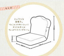【送料無料】【代引不可】日本製 食パン座椅子 リクライニング 座椅子 低反発 トースト M5-MGKST0401T_画像7